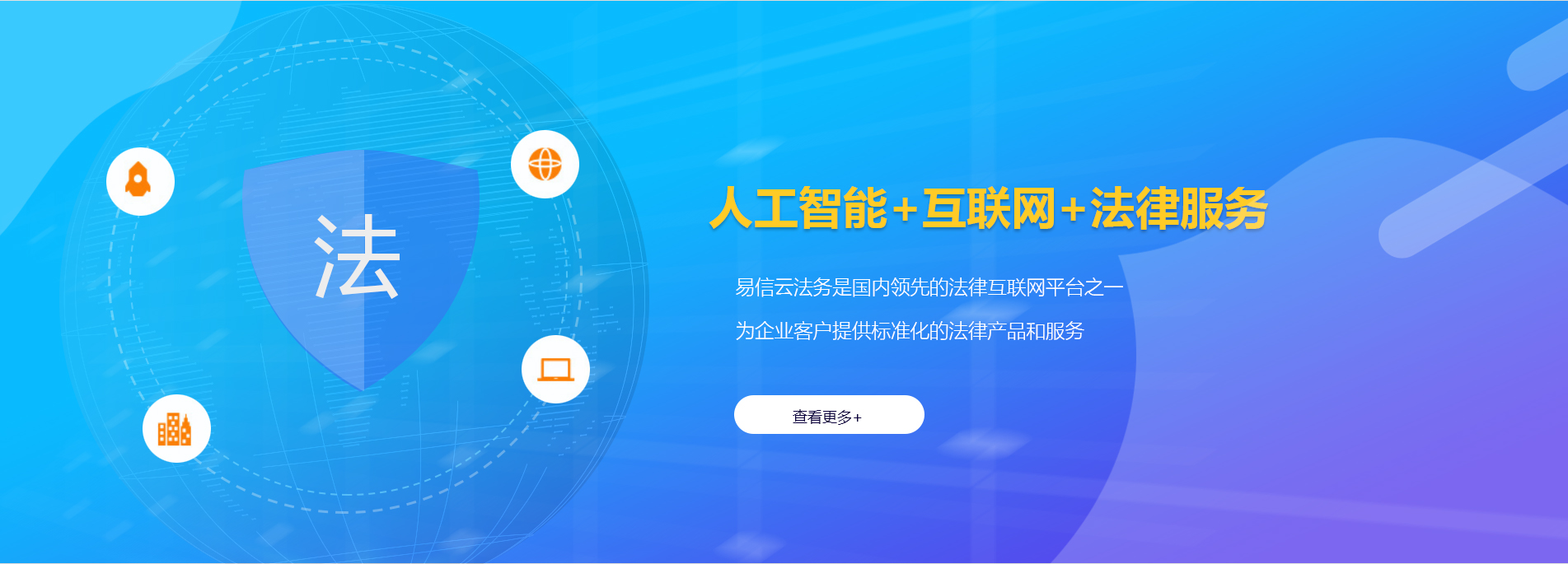 雁峰律师在线咨询