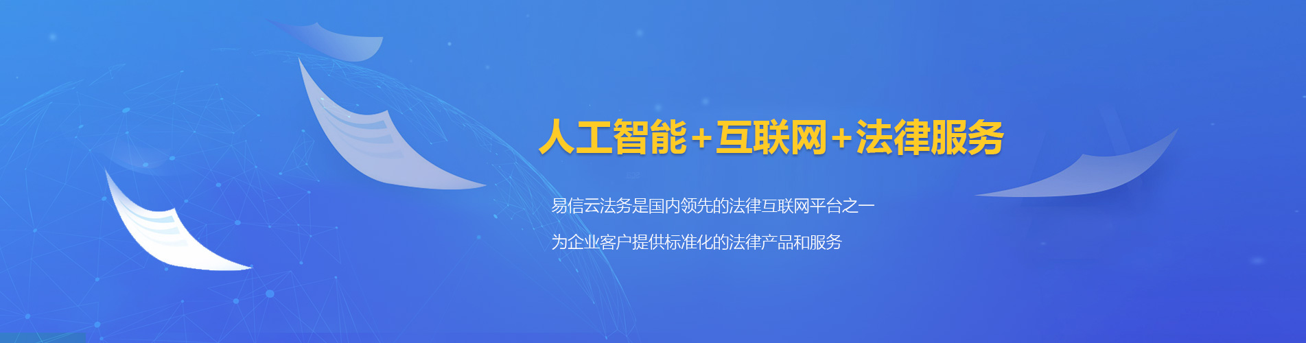 雁峰律师在线咨询